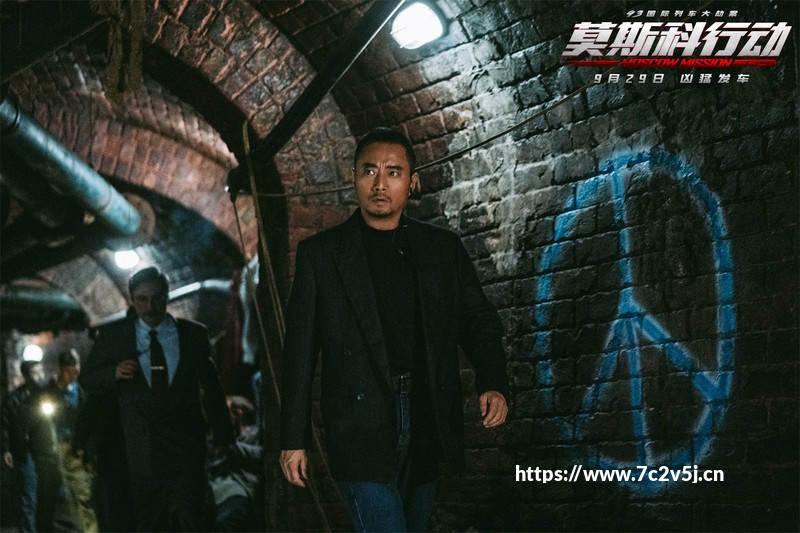 《莫斯科行动》曝新预告 张涵予黄轩上演猫鼠游戏玩法